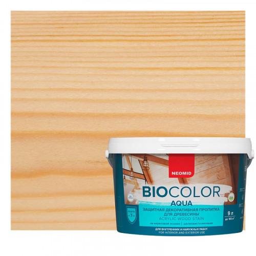 Защитная декоративная пропитка для древесины Neomid BIOCOLOR AQUA 0,9 л - Бесцветный