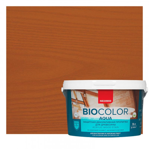 Защитная декоративная пропитка для древесины Neomid BIOCOLOR AQUA 0,9 л - Кедр