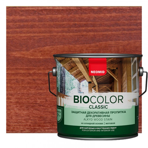Защитная декоративная пропитка для древесины Neomid BIOCOLOR CLASSIC 0,9 л - Махагон